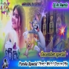 A Sonali Hamke Keno Betha Dili 